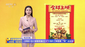 国产欧美日韩综合一区在线播放